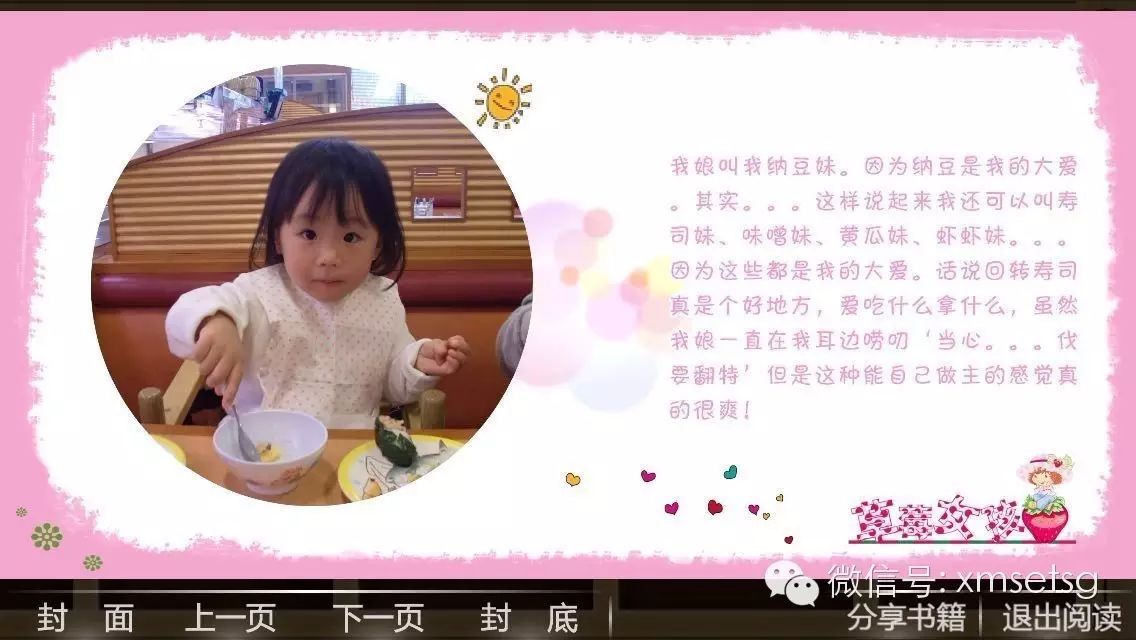 東莞畫冊(cè)印刷_信箋印刷畫冊(cè)印刷_精美畫冊(cè)制作印刷