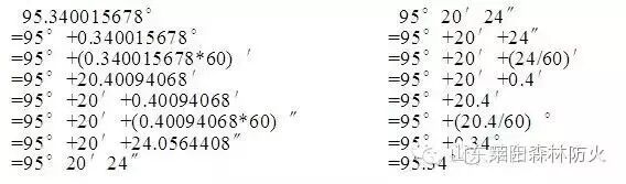 手机百度地图怎么查经纬度_百度地图如何查看经纬度_百度在线地图坐标转经纬度