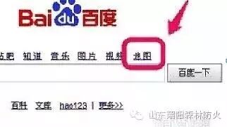 百度在线地图坐标转经纬度_百度地图如何查看经纬度_手机百度地图怎么查经纬度