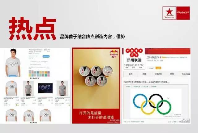 【纯干货】95页PPT：互联网思维将成最根本商业模式,互联网的一些事