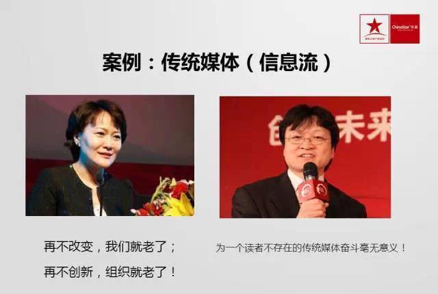 【纯干货】95页PPT：互联网思维将成最根本商业模式,互联网的一些事