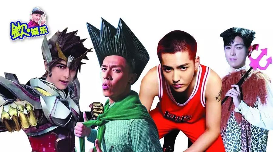 有毒!BigBang、汪东城、周柏豪、吴亦凡,谁的cosplay最...