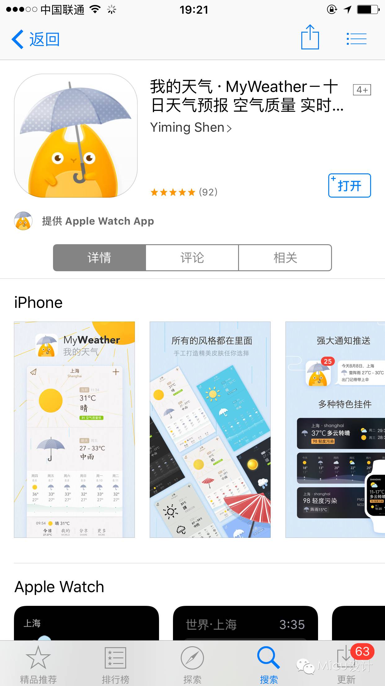 a79857465f846ac72525ae1a8ff4.jpg