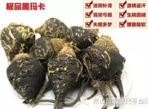 玛卡和伟哥的根本区别，今天让你懂！