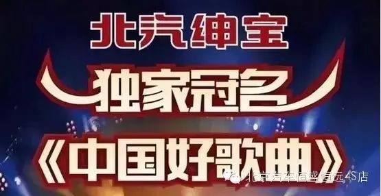 总决赛席位已定 刘欢战队或三度夺冠?