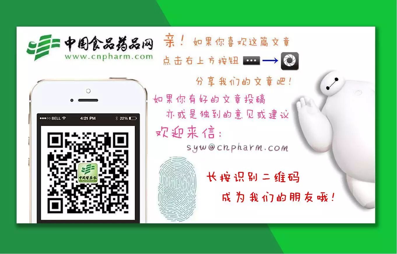 器械故障怎么填医疗器械不良事件在你我身边：这六起典型案例让你意想不到！_https://www.jmylbn.com_新闻资讯_第2张