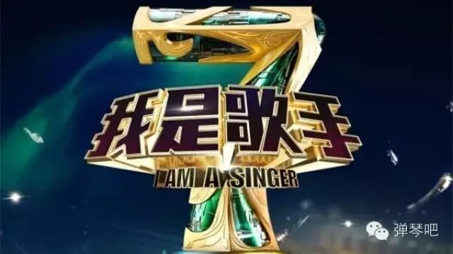 我是歌手4第七期:李玟三冠到手,容祖儿惊艳补位!