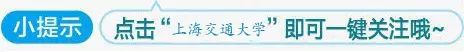 交大 高金 專業導師_上海交大專業排名_交大專業碩士畢業論文要求降低