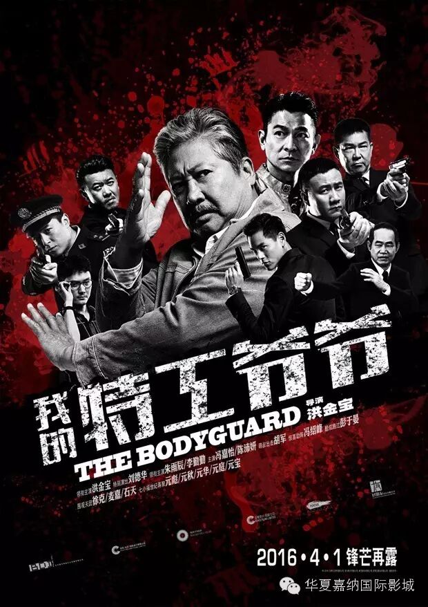 新片预告丨25日《缘分》张国荣执恋张曼玉;4月1日《我的...