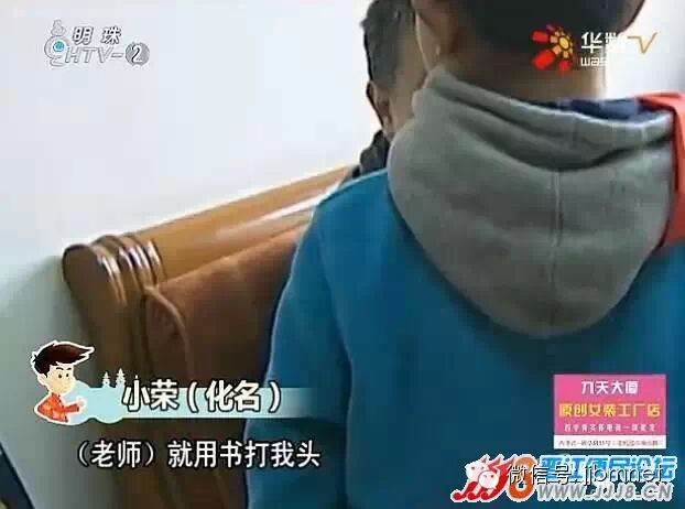 【妖秀】19岁夫妻打游戏嫌吵摔死三月大亲生儿/抢劫要求女子先脱光/被老师用书打头嘴塞墙灰踢出/24岁女生被包养怀孕后遭毒打-怀孕期