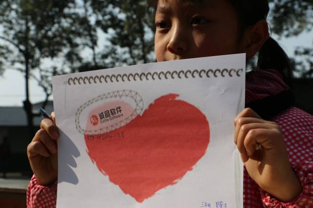 关注留守儿童-游戏茶馆公益在行动