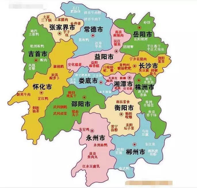 八大菜系‖中国八大菜系之湘菜