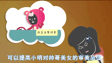 明白了妈怀孕的时候看爱情动作片,宝宝会变色吗?-怀孕期