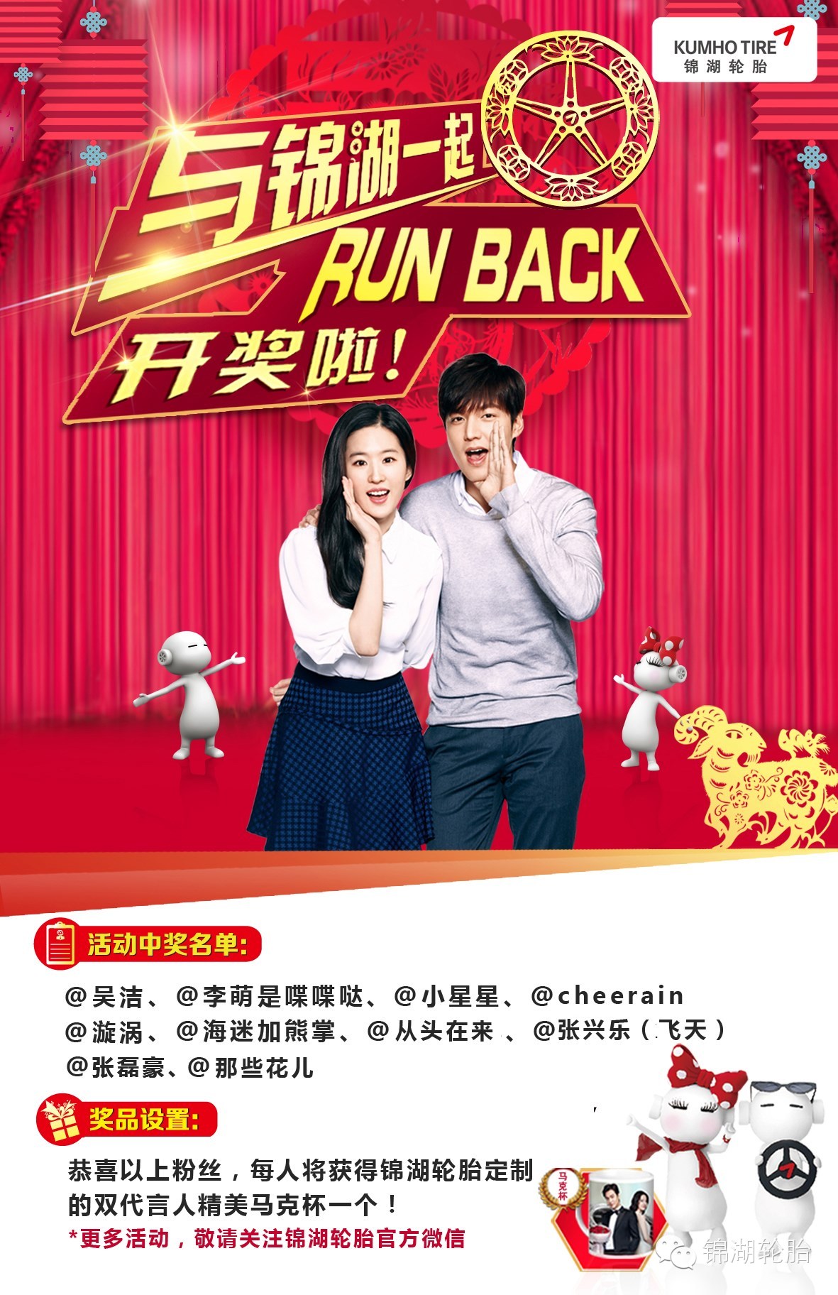 run back ܺúù