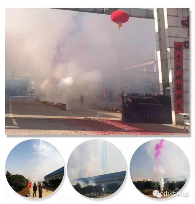 猴年开启新征程 16年 我们开工啦