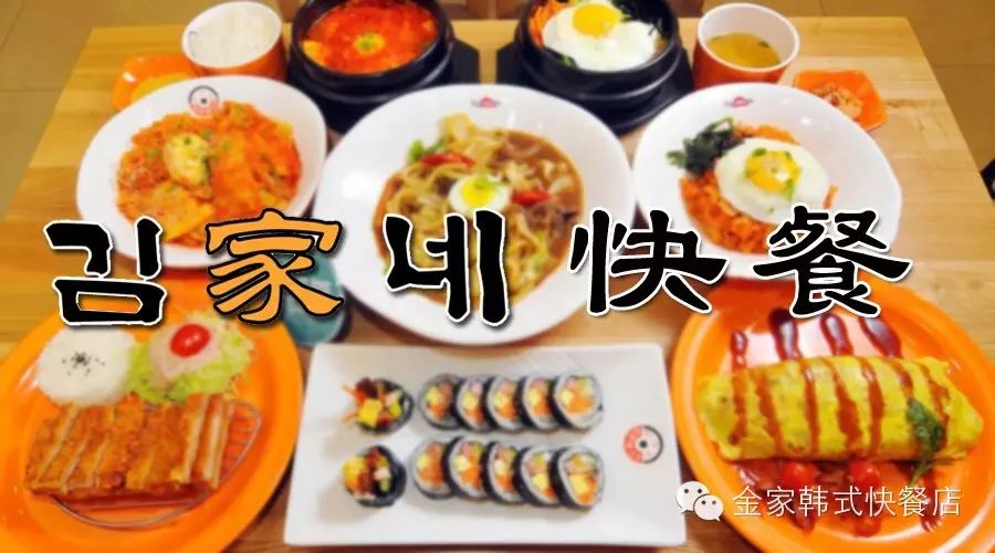 还有好多韩国特色快餐美食小编就不多说了,唾液腺君已经在作怪,您可以
