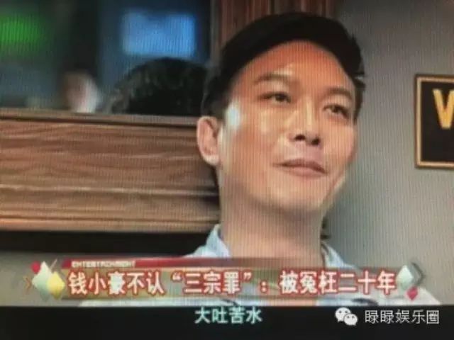 钱小豪被冤20年 仔仔庞景峰好心痛