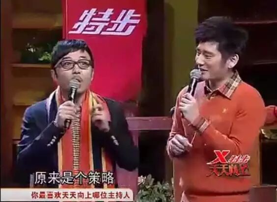 汪涵吓呆了!天天兄弟遭遇格斗高手来袭!