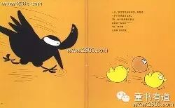 立夏斗蛋，读绘本——《你好，鸡蛋哥哥》