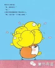 立夏斗蛋，读绘本——《你好，鸡蛋哥哥》