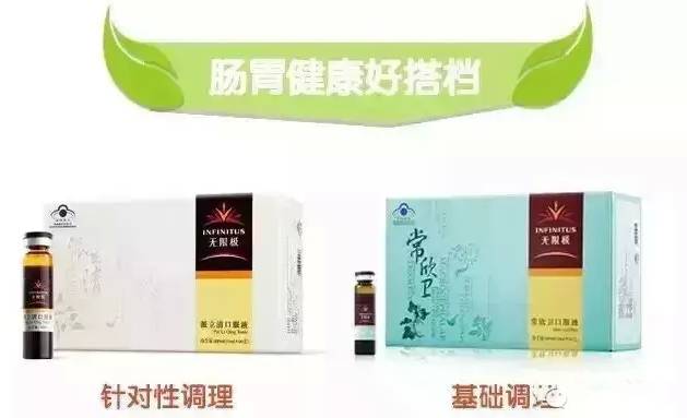 【无限极】派立清到底喝上几盒才能帮助我们清理肠道几十年的垃圾？