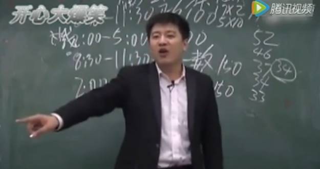 这个老师嘴皮子,要超--郭德纲!!!