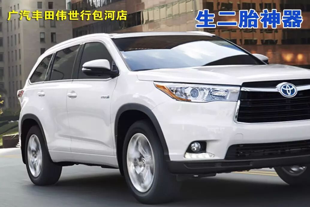 中产家庭的“生二胎神器”-怀孕期