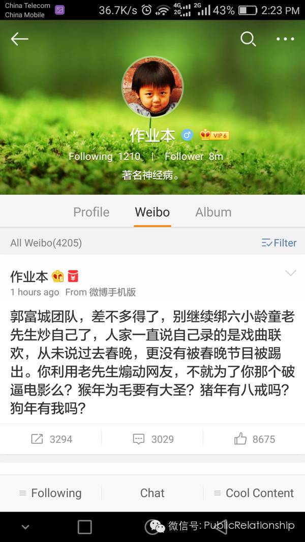 春晚几点开始_春晚什么时候开始直播_春晚什么时候开始