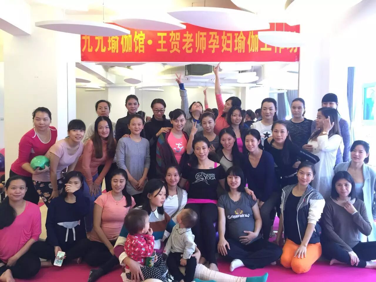 7月26-30日王贺老师【备孕、孕期、产后】【济南】工作坊-怀孕期