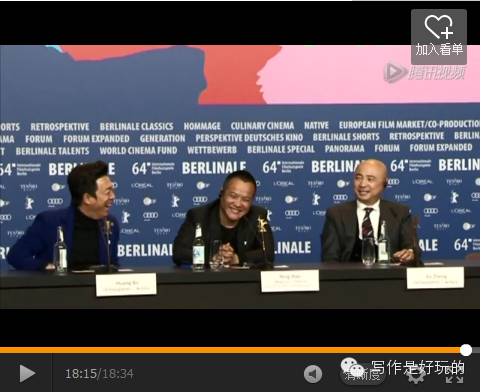 黄渤的机智回答