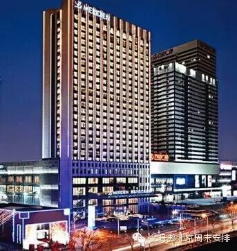 小李子、周杰伦等国内外明星都下榻的酒店,为什么那么火