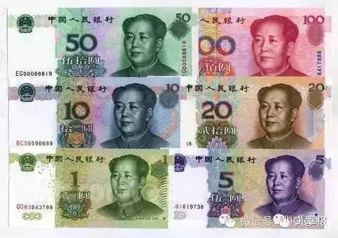 【头条】新版百元大钞的6个不同