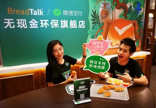 图片[3]-直播丨什么情况？“潘玮柏”空降面包新语当店员了？-SWAGGIN (斯威戈因) 官方网站 www.Swaggin.cn
