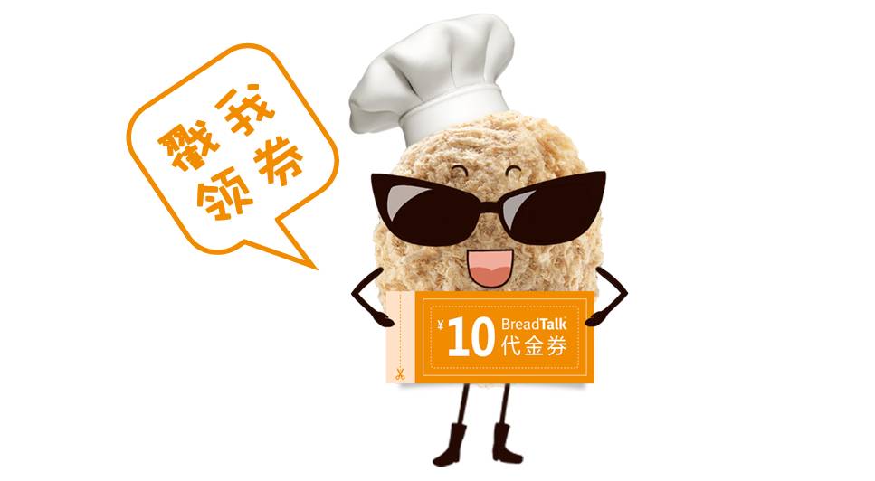 图片[11]-直播丨什么情况？“潘玮柏”空降面包新语当店员了？-SWAGGIN (斯威戈因) 官方网站 www.Swaggin.cn