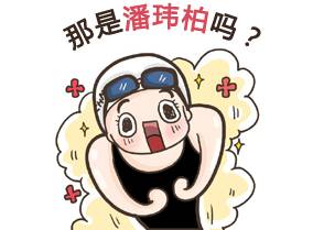 图片[2]-直播丨什么情况？“潘玮柏”空降面包新语当店员了？-SWAGGIN (斯威戈因) 官方网站 www.Swaggin.cn