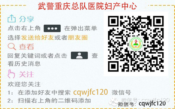 怀孕期间阴道出血 不用紧张!