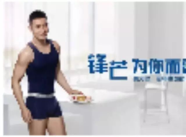 喷血  都市丽人代言人黄晓明性感大片花絮抢先看