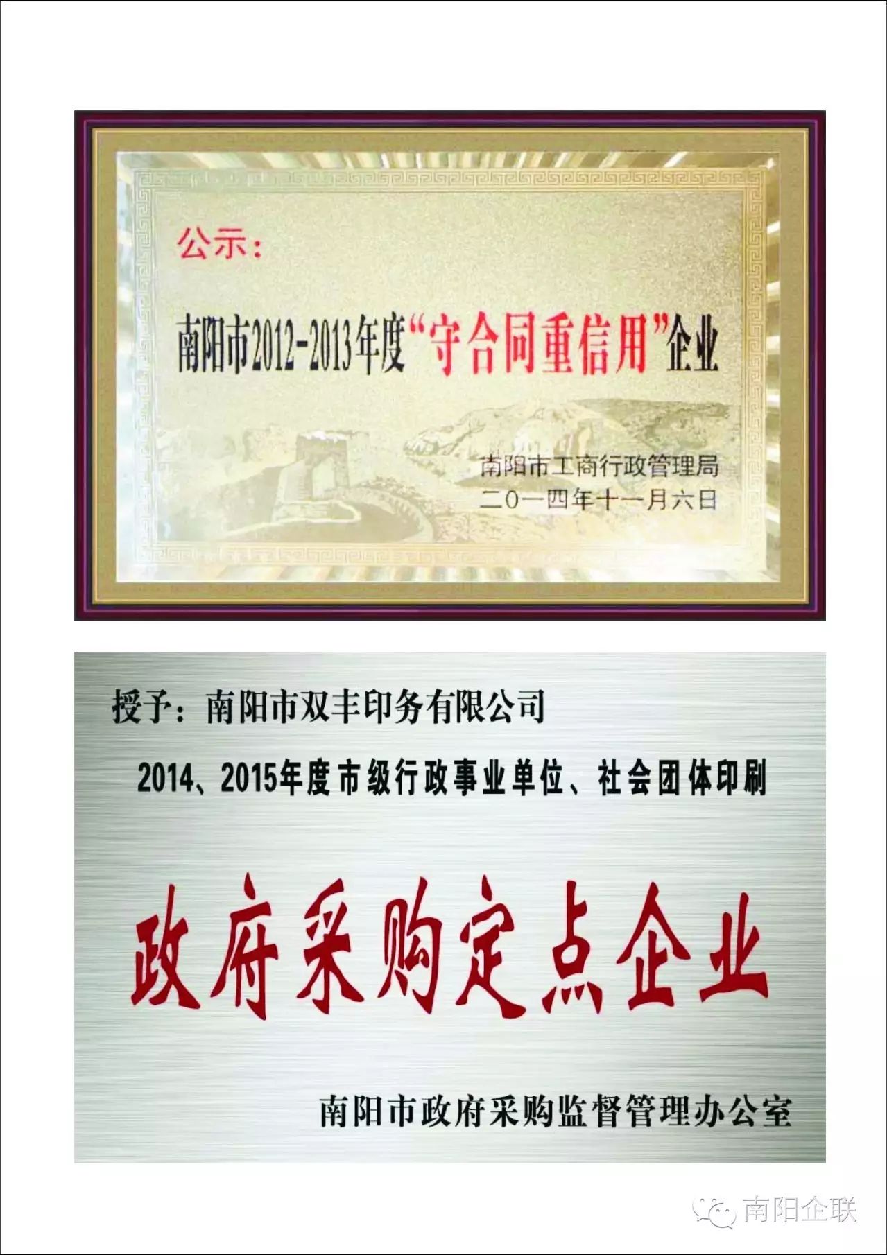 鄭州畫(huà)冊(cè)印刷_東莞厚街畫(huà)冊(cè)印刷_南陽(yáng)畫(huà)冊(cè)印刷