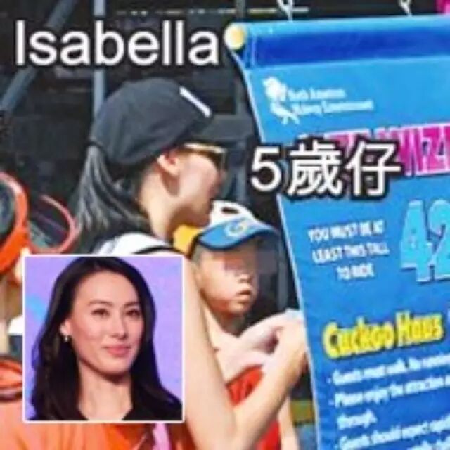 梁洛施带三子游玩 双胞胎正面照首曝光