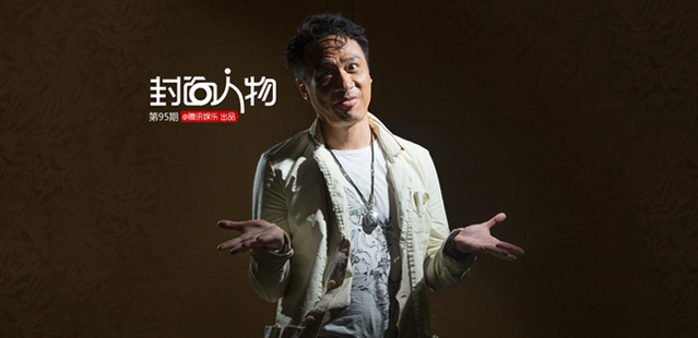 吴镇宇:我生活中就那么讨厌