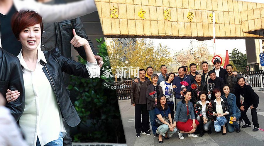 ＂阔太＂金巧巧等北影94班重拍毕业照
