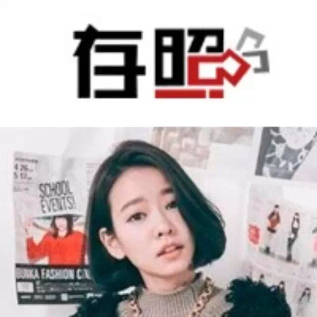 存照  人言可畏,他们死于舆论之口