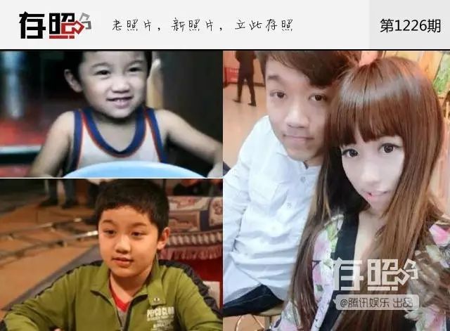 图左上尤浩然广告照,左下《家有儿女》剧照,图右其与女友合影