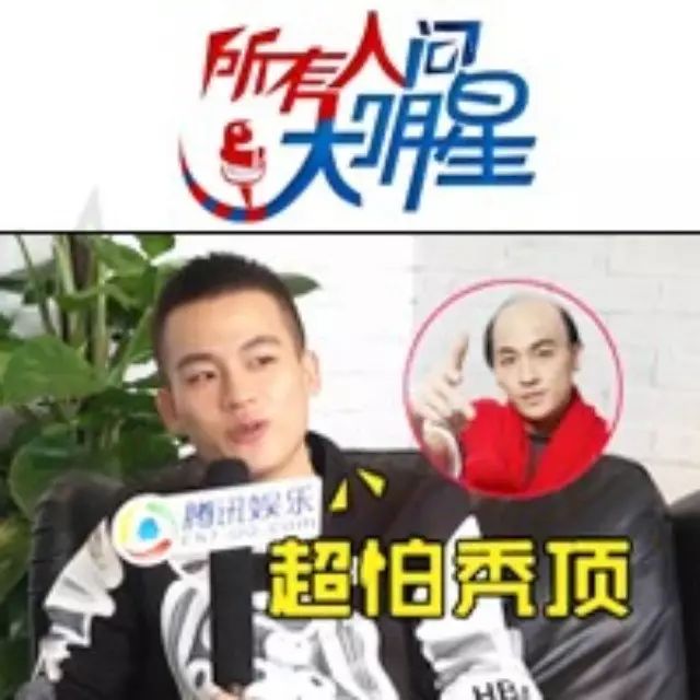 所有人问大明星  欧豪,拍激情戏会有生理反应吗?