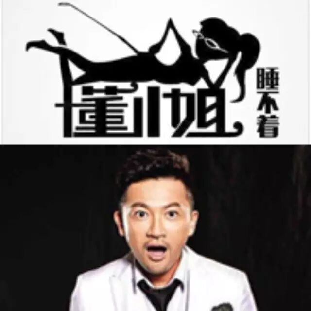 苏有朋做客自曝高中暗恋校花 却害羞到不敢表白