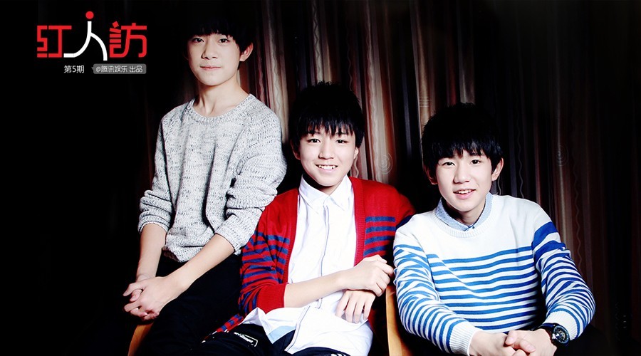 TFboys养成记:一场谨慎的赌博