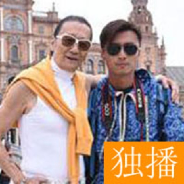 谢贤自称与儿子谢霆锋不熟:29年从未同游