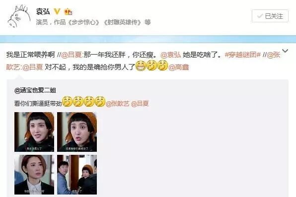 316继续打假:宋仲基女友、马天宇私生子、张歆艺怀孕全是假!消!息!-怀孕期