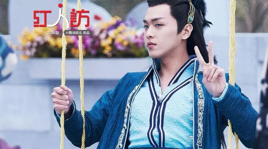 ＂羽皇＂张若昀:知道你们都说我像哈士奇,＂妖艳贱货＂我也要一本正经地演