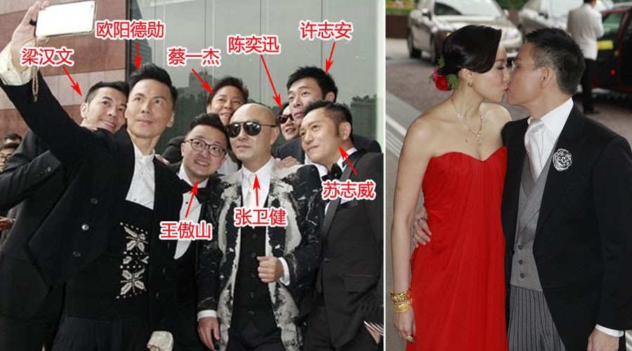 苏永康大婚 陈奕迅是证婚人